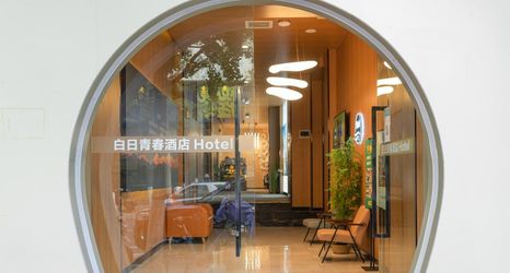 Others 2 Kunming Day Youth Hotel (Nanping Street Dongfeng Square)