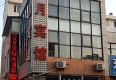 Lainnya 2 Chengde May Hotel