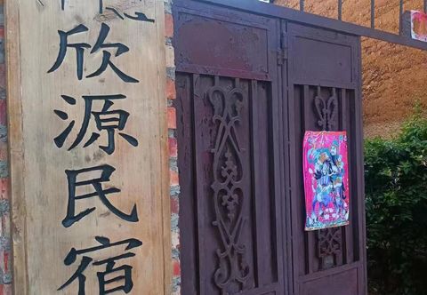 Lainnya Xinyuan Homestay, Shaxi Ancient Town