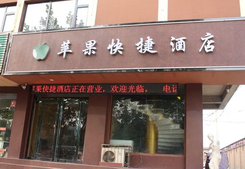 Khác Linyi Apple Express Hotel