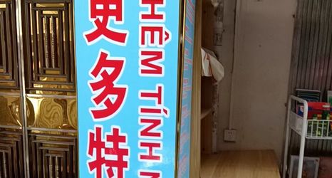 기타 2 Dongxing Sihai Mingyue Inn