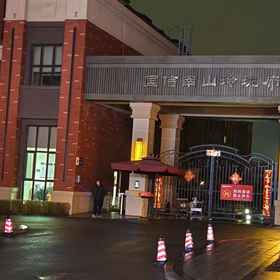 Hotel Exterior 1 Light Luxury Banshan Hot Spring B&B (Tourism College Branch), Changchun Hotels