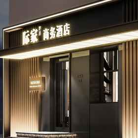 Logo 1 jijia, Hotel Dewan Pameran Seni dan Kraf Ais dan Salji Harbin