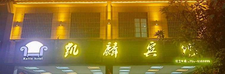 Khác Fengkai Kailu Hotel