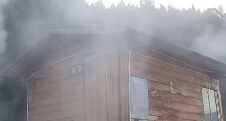 其他 2 Wuyuan Niujie Banshan Hot Spring Hotel