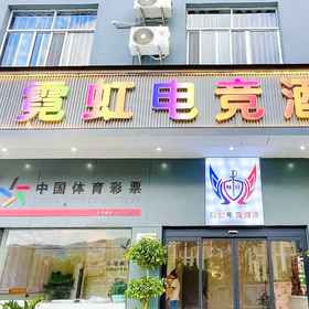 Hotel Exterior 1 Nihong E-Sports Hotel, Hotel Yongshun County