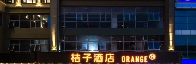 Lain-lain Orange Hotel(Foshan Pingzhou)