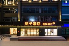 Lain-lain Orange Hotel(Foshan Pingzhou)