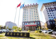 Others 4 Jiuquan Hanghai International Hotel