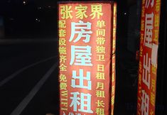 Others 2 zhangjiajie