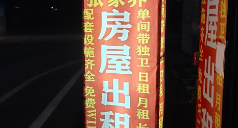 Others 2 zhangjiajie