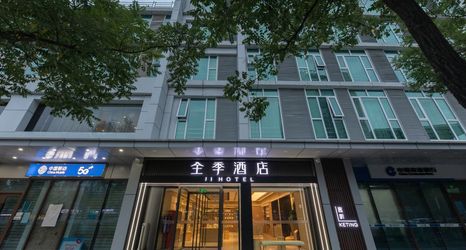 其他 2 JI Hotel (Beijing Tongzhou Universal Canal Business District)