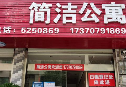 Others Zhenji Apartment