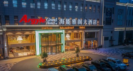 Others 2 Haineng Argyle Grand Hotel