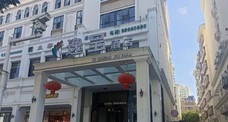 Khác 2 Sanya Yicheng Hotel (Jiefang Road Pedestrian Street)