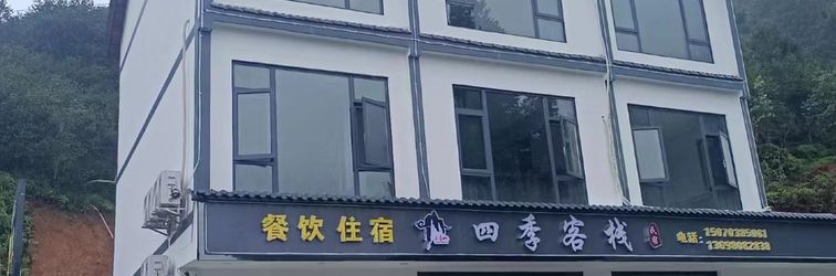 Others Sanqingshan Four Seasons Inn