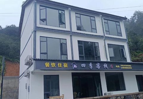 Others Sanqingshan Four Seasons Inn