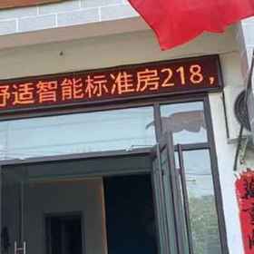 Hotel Exterior 1 Kejia Homestay (Xinyanghudongdadao Xianshan), Shihe Qu Hotels