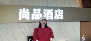 Others 2 Shangpin Hotel