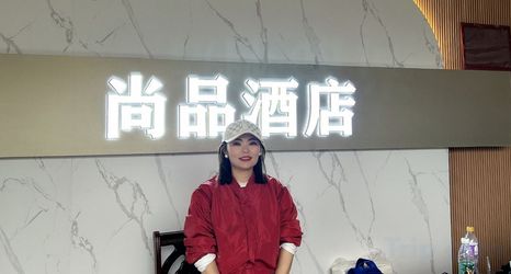 Others 2 Shangpin Hotel