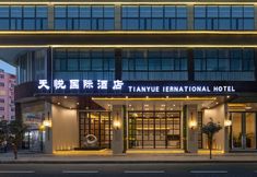 Others 2 TIANYUE INTERNATIONAL HOTEL