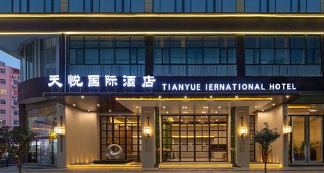 其他 2 TIANYUE INTERNATIONAL HOTEL