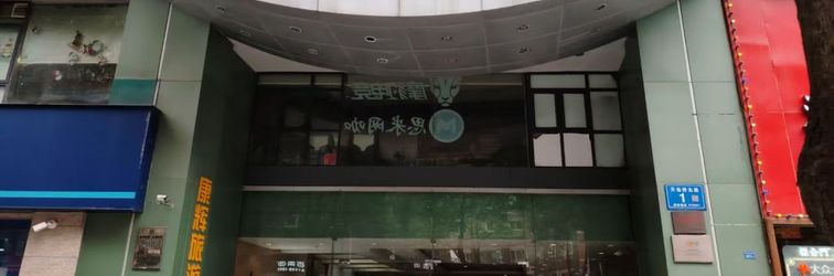 อื่นๆ Caihong Female Hostel (Taikoo Li)