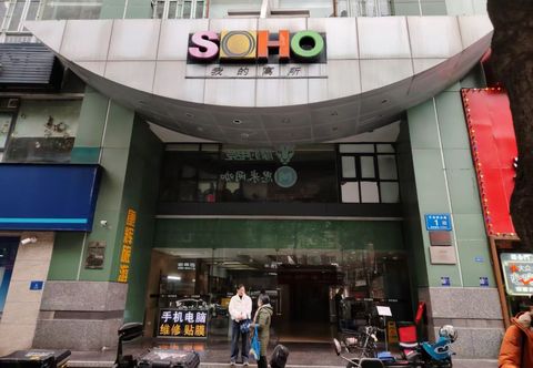 อื่นๆ Caihong Female Hostel (Taikoo Li)