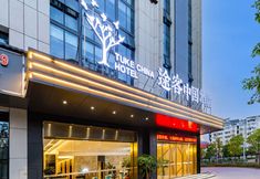 Others 2 Tuke China Hotel