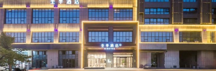 Lainnya JI Hotel (Lianyungang Wanda Yipin International)