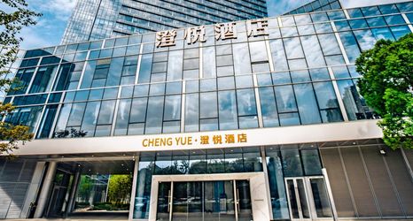 其他 2 Suzhou Chengyue Hotel