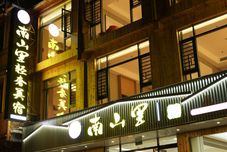 Others Nanshan Li · Mountain Wilderness Starry Sky Chill Vibes Luxury Vacation Stay