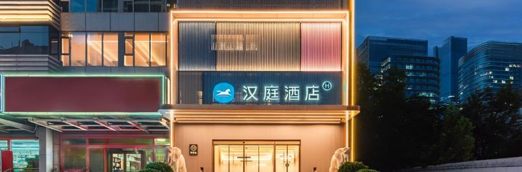 Others Hanting Jinan CBD MixC Hotel
