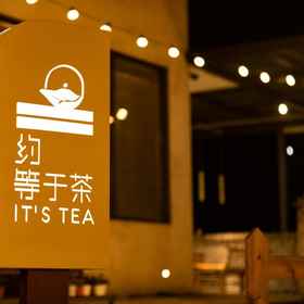 Hotel Exterior 1 嗨南山旅舍, 重庆麦克斯韦尔高科技发展有限公司 酒店