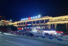 기타 3 Borrman Hotel (Chongqing Auto Expo Center Sanya Bay Subway Station)