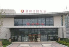 อื่นๆ 2 Lankao Chengbi Jianguo Hotel