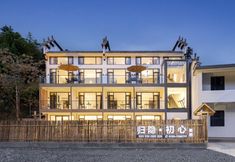 อื่นๆ 7 Returning to the original heart of seclusion, the beautiful abode