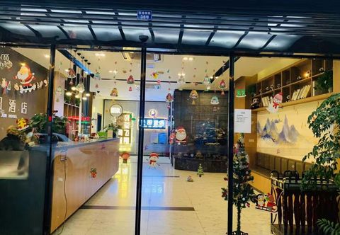 Others Lanjun Hotel (Chengdu Wangjianglou Wanda Plaza)