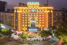 其他 Jiayan Hotel (Maoming High-speed Railway Station)