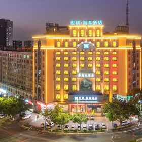 Hotel Exterior1Jiayan Hotel (Maoming High-speed Railway Station),四季酒店飯店