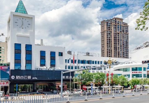 其他 Habitat in Valley ,Dwell in Cloud