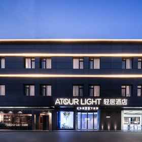 Logo1University of Science and Technology of China hefei Wangjiang West Road Light Hotel,长丰县飯店