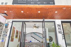 Others Taoranting Inn