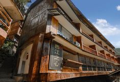 其他 2 Heart of Xijiang Panorama B&B
