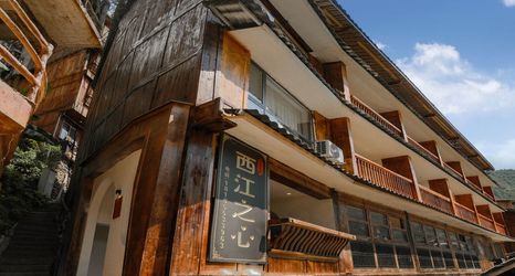 其他 2 Heart of Xijiang Panorama B&B