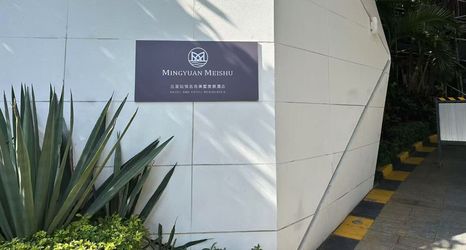 Lain-lain 2 Sanya Boyue Yalong Bay Villa