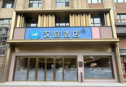 Others Hanting Hotel (Mudanjiang Municipal Government Convention and Exhibition Center Store)