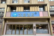 Others Hanting Hotel (Mudanjiang Municipal Government Convention and Exhibition Center Store)