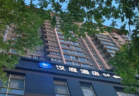 Others HanTing Hotel (Xi'an Yanta West Road Art Academy)