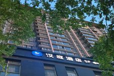 Others HanTing Hotel (Xi'an Yanta West Road Art Academy)